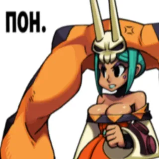 🏆 Squigly Skullgirls ПОН. skullgirls, squigly, 격투 게임, 애니메이션 소녀, 비디오 게임, 만화 telegram sticker