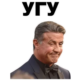 😊 УГУ Sylvester Stallone, actor, person, portrait telegram sticker