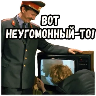 😙 ВОТ НЕУГОМОННЫЙ-ТО! telegram sticker