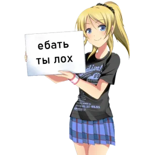🥳 ебать
ты лох ragazza anime, capelli biondi, gonna scozzese, offensivo, insulto, russo telegram sticker