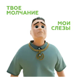 CN SHELDYAEV by @stqrapp telegram stickers