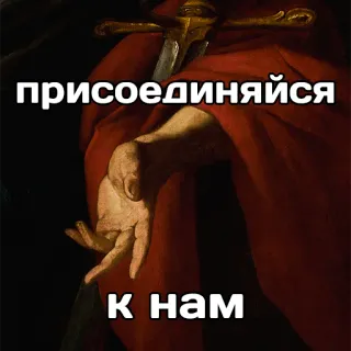 👉🏻 @truecatharsis: Фразы whatsapp stickers