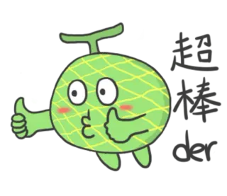 🍈 真是辛苦你了 Melone, niedlich, Frucht, Daumen hoch, animiert telegram sticker