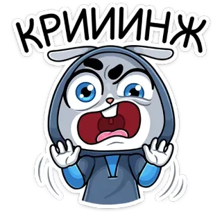 😱 КРИНЖ cringe, coniglio, cartone animato, disgusto, negativo whatsapp sticker