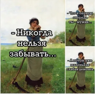 Исскуство и жиза telegram stickers