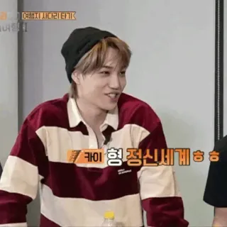 🇦🇹 Kai 카이 형정신세계 ㅎㅎ kpop, 가수, 연예인, 한국, 카이, exo whatsapp sticker