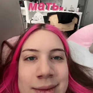 😏 Мать woman, selfie, face, pink hair, russian telegram sticker