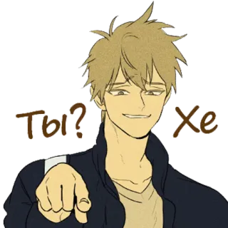 👆 Ты? Хе ผู้ชาย, การ์ตูน, อนิเมะ, ชี้, คำถาม telegram sticker