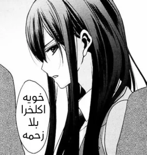 🈳 خويه
اكلخرا
بلا
زحمه Anime, Manga, Arabisch, Straattaal, Aanstootgevend telegram sticker