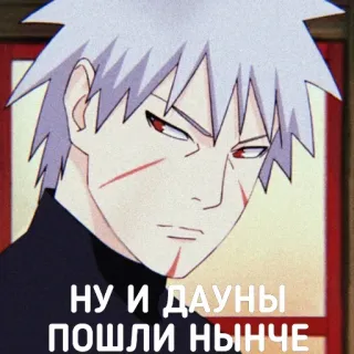 😕 НУ И ДАУНЫ ПОШЛИ НЫНЧЕ telegram sticker