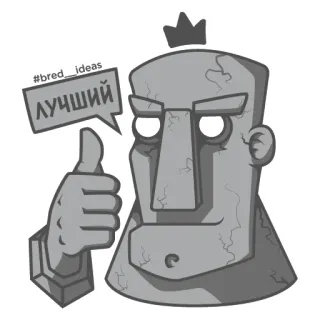 BREDIDEAS whatsapp stickers