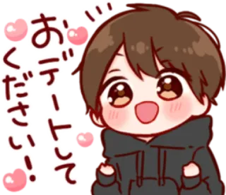 🏄‍♂ おデートしてください! Anime, Lindo, Japonés, Cita, Chico, Pedido whatsapp sticker