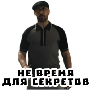 🙊 НЕ ВРЕМЯ - ДЛЯ СЕКРЕТОВ รัสเซีย, ความลับ, เวลา, ข้อความ telegram sticker