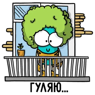 😐 ГУЛЯЮ... Hoạt hình, Bông cải xanh, Nhân vật, Dễ thương, Cửa sổ telegram sticker
