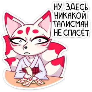 Кумико (@TgSticker) whatsapp stickers