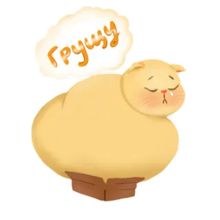 😥 Грущу 猫, 悲しい, 漫画, 可愛い, イラスト, 動物, ロシア telegram sticker