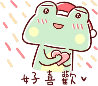 😳 好喜歡 rana, carino, cuore, felice, cartoni animati whatsapp sticker
