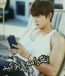 📱 تلگرام پوکید telegram sticker