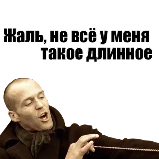 Карты, деньги, два ствола @stickernayaa whatsapp stickers