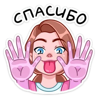 😛 СПАСИБО obrigado, personagem, desenho animado, russo, texto, feminino, mostrando a língua telegram sticker