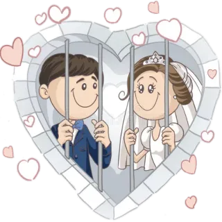 💑 свадьба, невеста, жених, брак, тюрьма, сердце telegram sticker