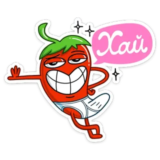 👋 Хай papryczka chili, kreskówka, bielizna, iskra, powitanie telegram sticker