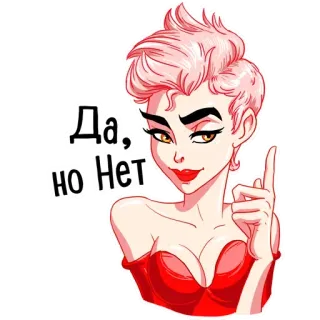 ☝ Да, но Нет cartone animato, donna, personaggio, russo whatsapp sticker