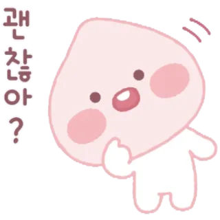 😮 괜찮아? 복숭아, 만화, 귀여운, 한국, 질문 telegram sticker