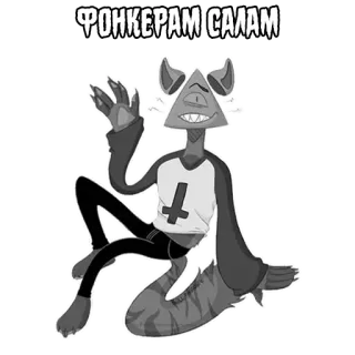@Phonkland telegram stickers