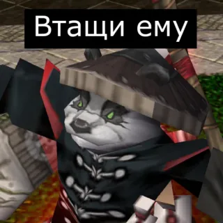 😡 Втащи ему Panda, Videojuego, Divertido, Sticker, Memes telegram sticker
