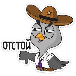 👎 ОТСТОЙ gufo, sceriffo, pollice verso, non mi piace, cartone animato, uccello telegram sticker