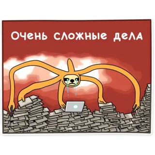 😣 Очень сложные дела Faultier, Arbeit, schwierig, Laptop, Dokumente, müde, Stress whatsapp sticker