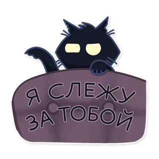 Кошмарик whatsapp stickers