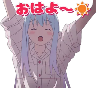 ☀️ おはよ～ anime, dziewczyna, rano, dzień dobry, śpiący, kreskówka whatsapp sticker