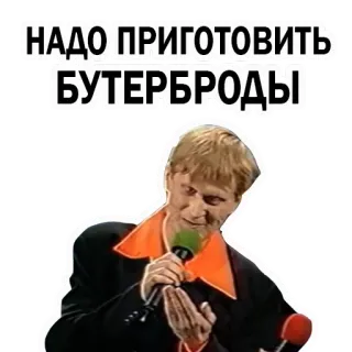 Pelmeny KVN @stickersb2b telegram stickers