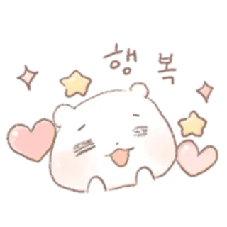 🧸 chomik, słodki, zwierzę, kreskówka, serca, gwiazdy telegram sticker