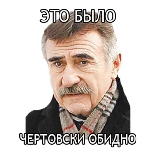 😿 ЭТО БЫЛО ЧЕРТОВСКИ ОБИДНО whatsapp sticker