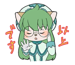 😐 です以上 애니메이션, 귀여운, 일러스트, 귀여움 telegram sticker