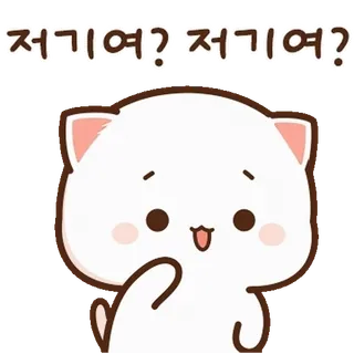 모찌모찌 움직이는 모모냥 12 By @KakaoEmoticon whatsapp stickers