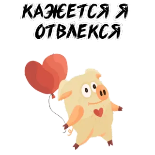 Piggy @stickersb2b telegram stickers