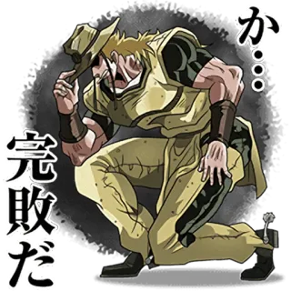 🤠 か。。。
完敗だ Anime, Manga, Sticker, Japonais, Illustration whatsapp sticker