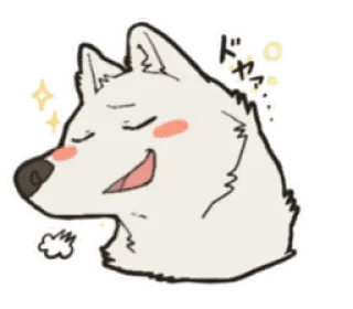 ✨ ドヤッ anjing, hewan, kartun, imut, peliharaan, stiker telegram sticker