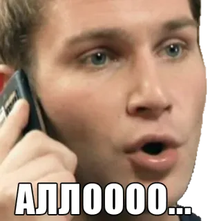 📞 АЛЛОООО... homem, telefone, falando, alô telegram sticker