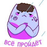 Экви от @TgSticker telegram stickers
