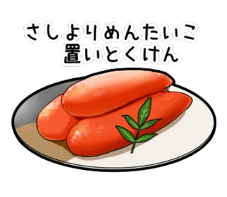 Hakata dialect boy vol.2 @Nekosticker telegram stickers