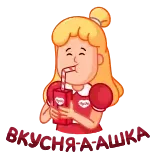 😋 telegram sticker