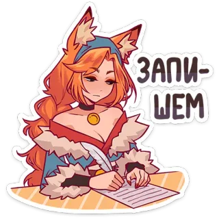 📝 ЗАПИ-ШЕМ escrita, raposa, desenho animado, adesivo, menina whatsapp sticker