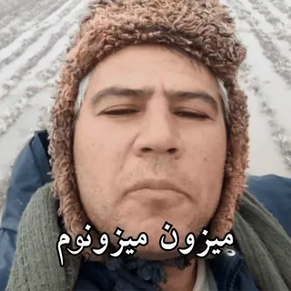 👌 میزون میزونوم whatsapp sticker