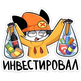🤑 ИНВЕСТИРОВАЛ cartone animato, sticker, gatto, investito, shopping telegram sticker