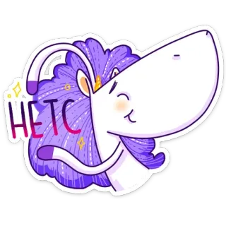 👎 НЕТС kỳ lân, dễ thương, động vật, nhãn dán telegram sticker